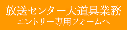 フォーム