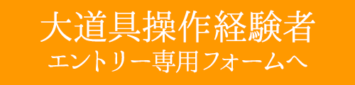 フォーム